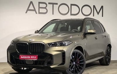 BMW X5, 2024 год, 11 890 000 рублей, 1 фотография