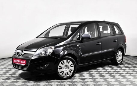 Opel Zafira B, 2010 год, 899 000 рублей, 1 фотография
