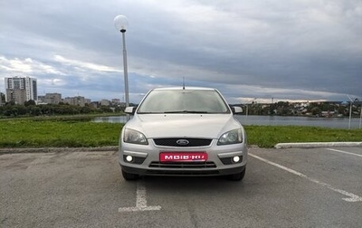 Ford Focus II рестайлинг, 2007 год, 485 000 рублей, 1 фотография