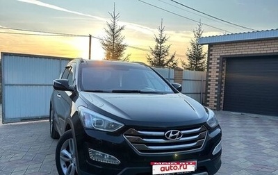 Hyundai Santa Fe III рестайлинг, 2013 год, 1 600 000 рублей, 1 фотография