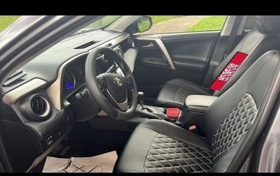 Toyota RAV4, 2014 год, 1 850 000 рублей, 1 фотография