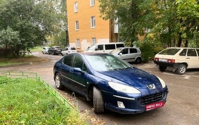 Peugeot 407, 2005 год, 309 999 рублей, 1 фотография