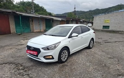 Hyundai Solaris II рестайлинг, 2018 год, 1 420 000 рублей, 1 фотография