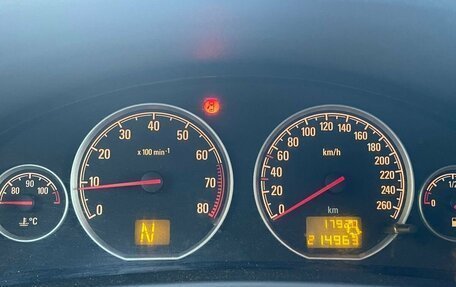 Opel Vectra C рестайлинг, 2007 год, 277 000 рублей, 11 фотография