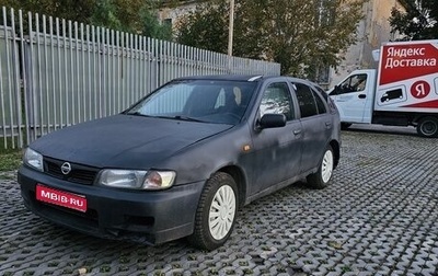 Nissan Almera, 1997 год, 140 000 рублей, 1 фотография