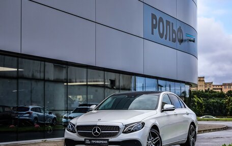 Mercedes-Benz E-Класс, 2016 год, 2 525 000 рублей, 1 фотография
