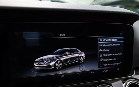 Mercedes-Benz E-Класс, 2016 год, 2 525 000 рублей, 17 фотография