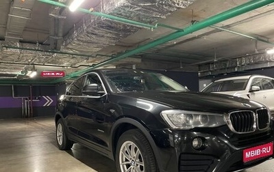 BMW X4, 2017 год, 2 900 000 рублей, 1 фотография