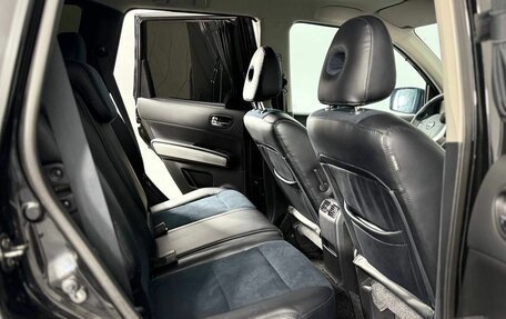 Nissan X-Trail, 2013 год, 1 270 000 рублей, 14 фотография