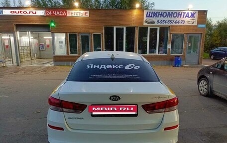 KIA Optima IV, 2019 год, 1 150 000 рублей, 5 фотография
