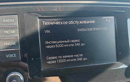 Skoda Octavia, 2014 год, 1 200 000 рублей, 17 фотография