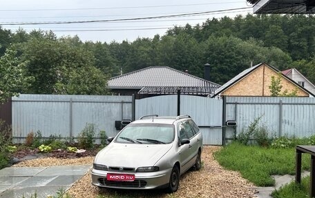 Fiat Marea, 2001 год, 150 000 рублей, 1 фотография
