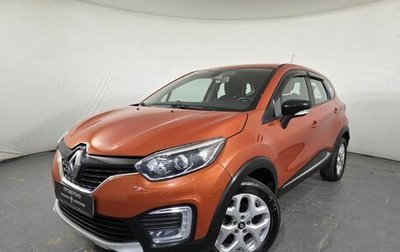 Renault Kaptur I рестайлинг, 2016 год, 1 235 000 рублей, 1 фотография