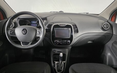 Renault Kaptur I рестайлинг, 2016 год, 1 235 000 рублей, 7 фотография