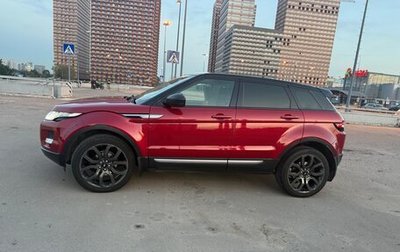 Land Rover Range Rover Evoque I, 2014 год, 2 100 000 рублей, 1 фотография