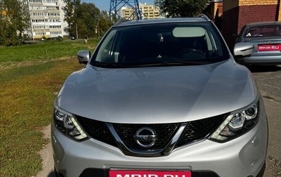 Nissan Qashqai, 2017 год, 1 799 000 рублей, 1 фотография