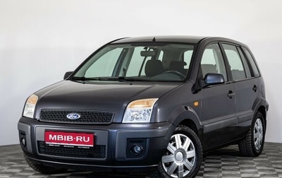 Ford Fusion I, 2007 год, 475 000 рублей, 1 фотография
