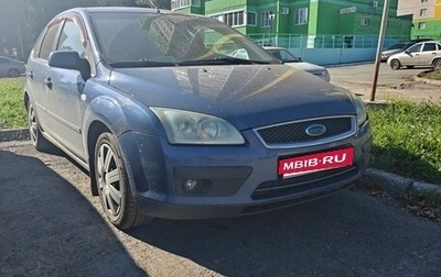 Ford Focus II рестайлинг, 2005 год, 450 000 рублей, 1 фотография