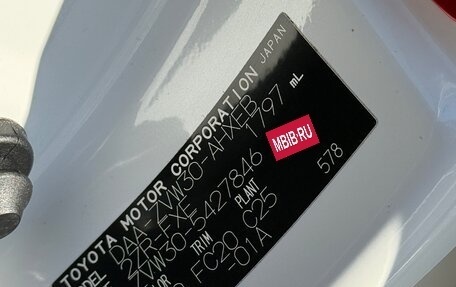 Toyota Prius, 2012 год, 1 200 000 рублей, 19 фотография