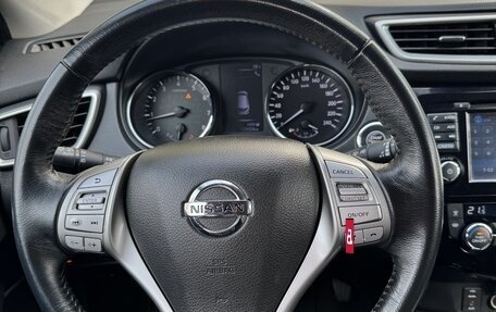 Nissan Qashqai, 2018 год, 1 870 000 рублей, 31 фотография
