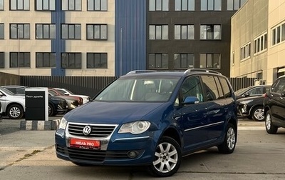 Volkswagen Touran III, 2007 год, 650 000 рублей, 1 фотография