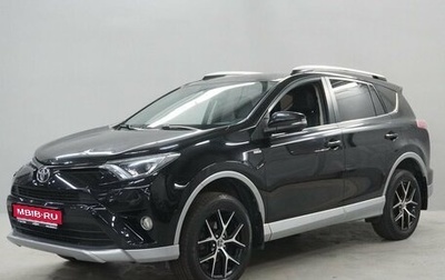 Toyota RAV4, 2016 год, 2 650 000 рублей, 1 фотография