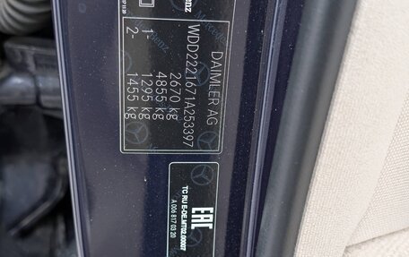 Mercedes-Benz S-Класс, 2016 год, 3 160 000 рублей, 11 фотография