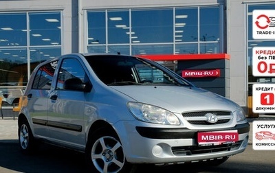 Hyundai Getz I рестайлинг, 2008 год, 358 979 рублей, 1 фотография