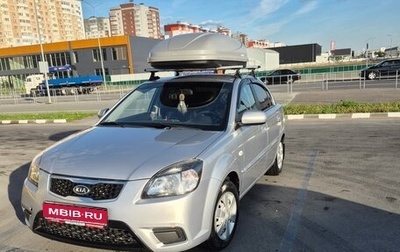 KIA Rio II, 2010 год, 595 000 рублей, 1 фотография