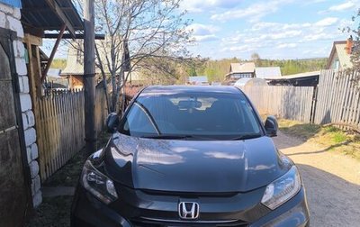 Honda Vezel, 2016 год, 1 550 000 рублей, 1 фотография