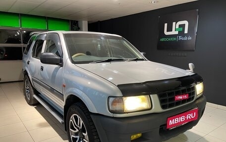 Isuzu Wizard I, 1998 год, 795 000 рублей, 1 фотография