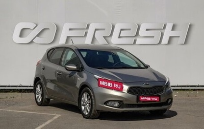 KIA cee'd III, 2015 год, 1 050 000 рублей, 1 фотография