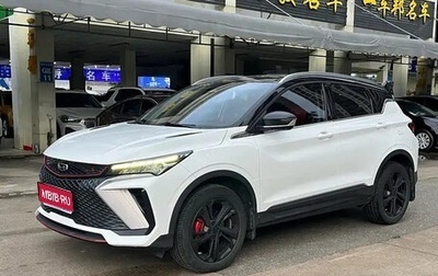 Geely Coolray I, 2023 год, 1 835 000 рублей, 1 фотография