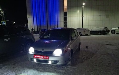 Toyota Platz, 2001 год, 450 000 рублей, 1 фотография