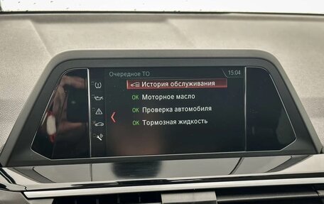 BMW X3, 2018 год, 2 850 000 рублей, 16 фотография