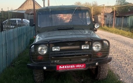 ЛуАЗ 469, 1985 год, 160 000 рублей, 3 фотография