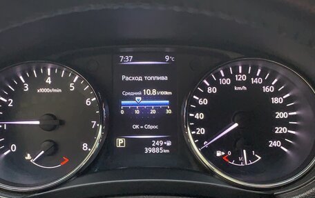Nissan X-Trail, 2018 год, 2 490 000 рублей, 6 фотография