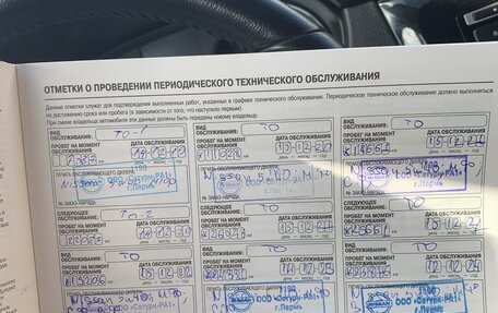 Nissan X-Trail, 2018 год, 2 490 000 рублей, 9 фотография