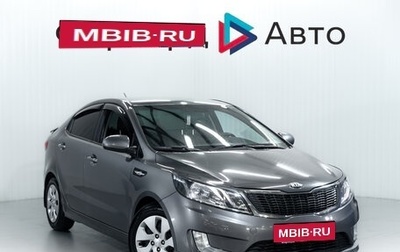 KIA Rio III рестайлинг, 2013 год, 850 000 рублей, 1 фотография