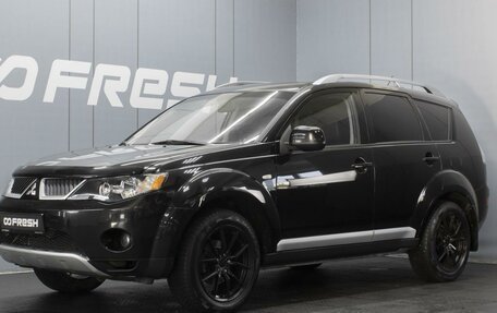 Mitsubishi Outlander III рестайлинг 3, 2007 год, 1 280 000 рублей, 1 фотография