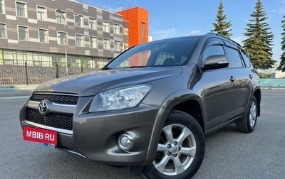 Toyota RAV4, 2010 год, 1 685 000 рублей, 1 фотография
