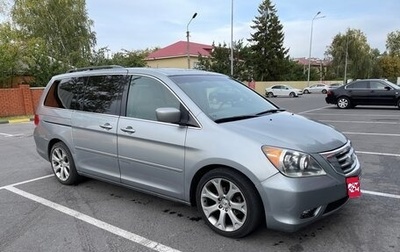 Honda Odyssey (North America) III, 2009 год, 1 200 000 рублей, 1 фотография