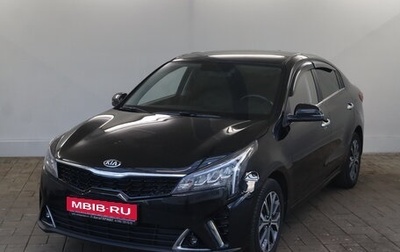 KIA Rio IV, 2020 год, 1 869 000 рублей, 1 фотография