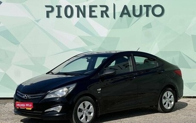 Hyundai Solaris II рестайлинг, 2016 год, 1 130 000 рублей, 1 фотография