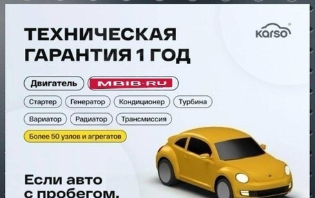 GAC GS8, 2024 год, 4 100 000 рублей, 2 фотография