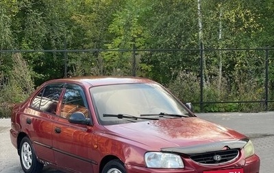 Hyundai Accent II, 2006 год, 179 000 рублей, 1 фотография
