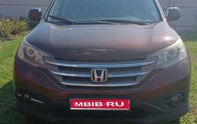 Honda CR-V IV, 2014 год, 1 950 000 рублей, 1 фотография