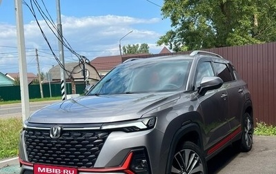 Changan CS35 Plus, 2024 год, 1 920 000 рублей, 1 фотография