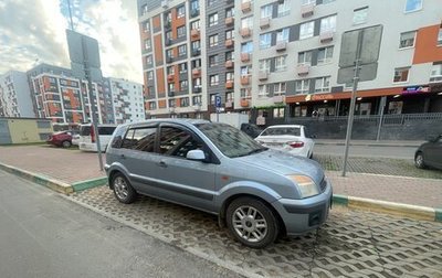 Ford Fusion I, 2007 год, 330 000 рублей, 1 фотография