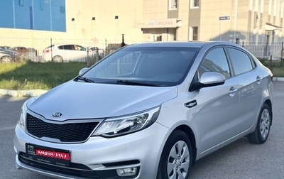 KIA Rio III рестайлинг, 2016 год, 1 050 000 рублей, 1 фотография